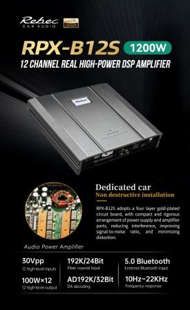 Rebec RPX-B12SV2 - dBakuten.se