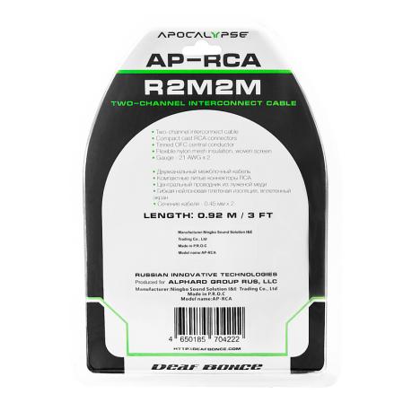 Apocalypse AP-RCA 0.92m - dBakuten.se