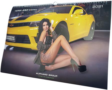 Alphard Group Calender 2022 - dBakuten.se
