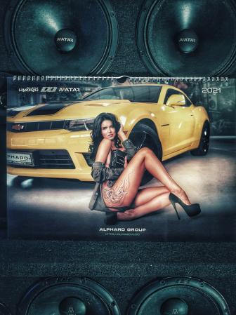 Alphard Group Calender 2022 - dBakuten.se